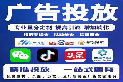 SEM广告投放策略的持续优化——某企业成功案例